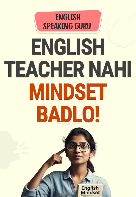 English Teacher Nahi, Mindset Badlo!