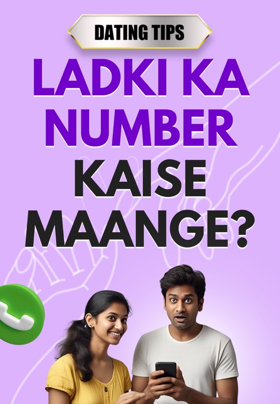 Ladki Ka Number Kaise Maange?