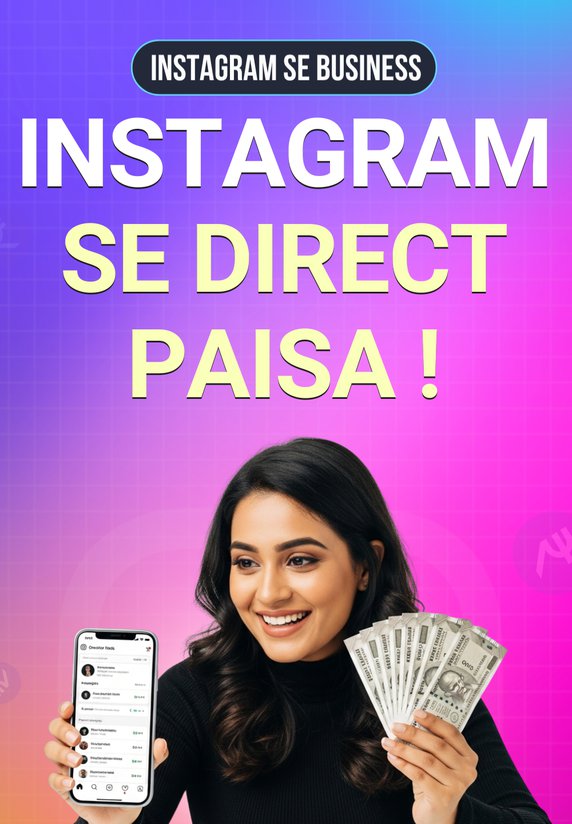 Instagram Se Direct Paisa !