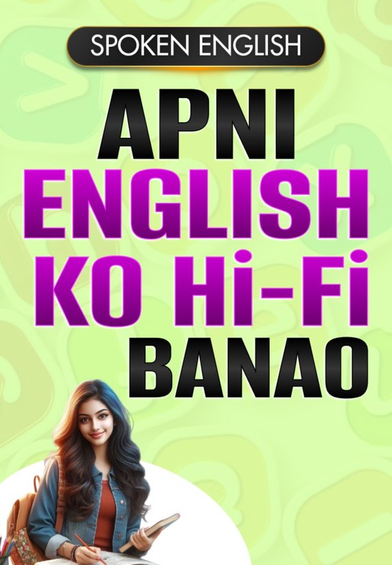 Apni English Ko Aur Hi-fi Banao