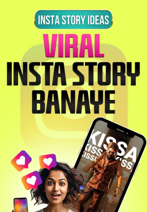 Viral Insta Story Banaye