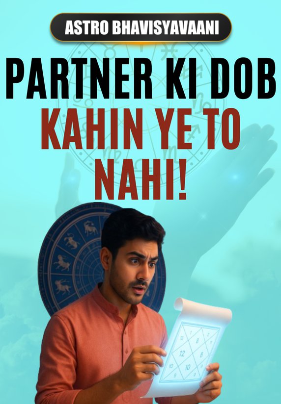 Partner Ki DOB Kahin Ye To Nahi!