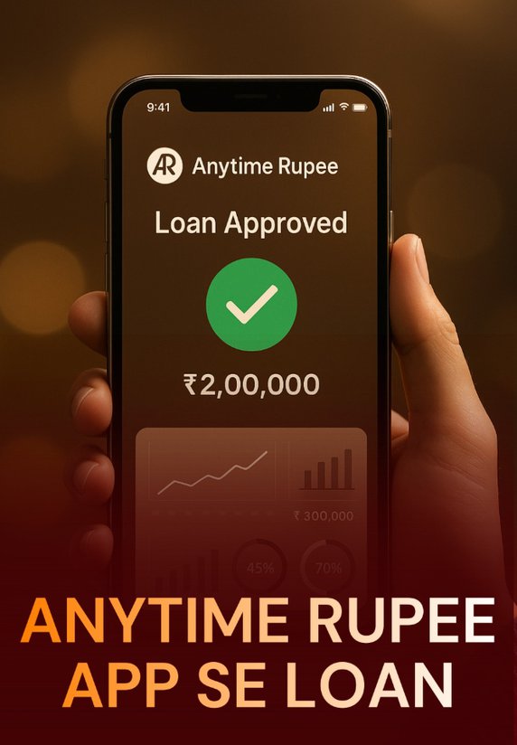 Anytime Rupee App Se Loan