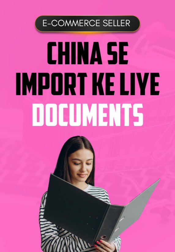 China Se Import Ke Liye Documents