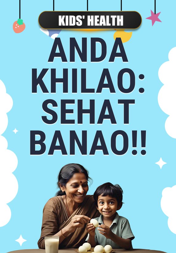 Anda Khilao: Sehat Banao!!