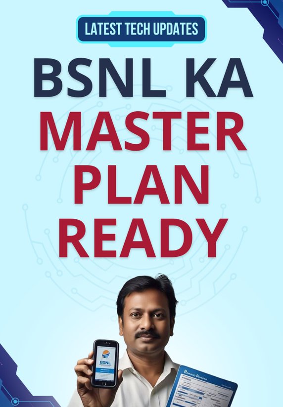 BSNL Ka Masterplan Ready