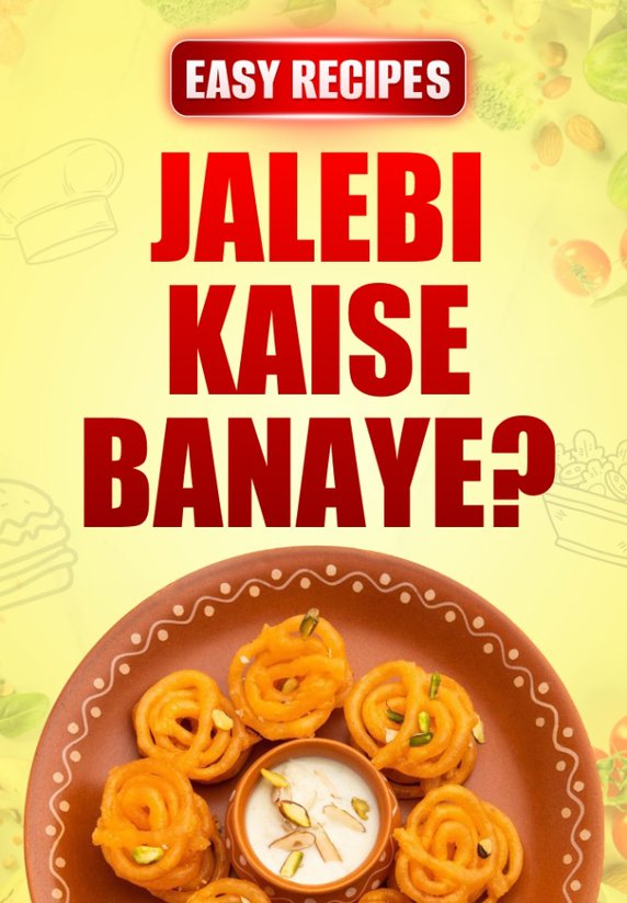 Jalebi Kaise Banaye?