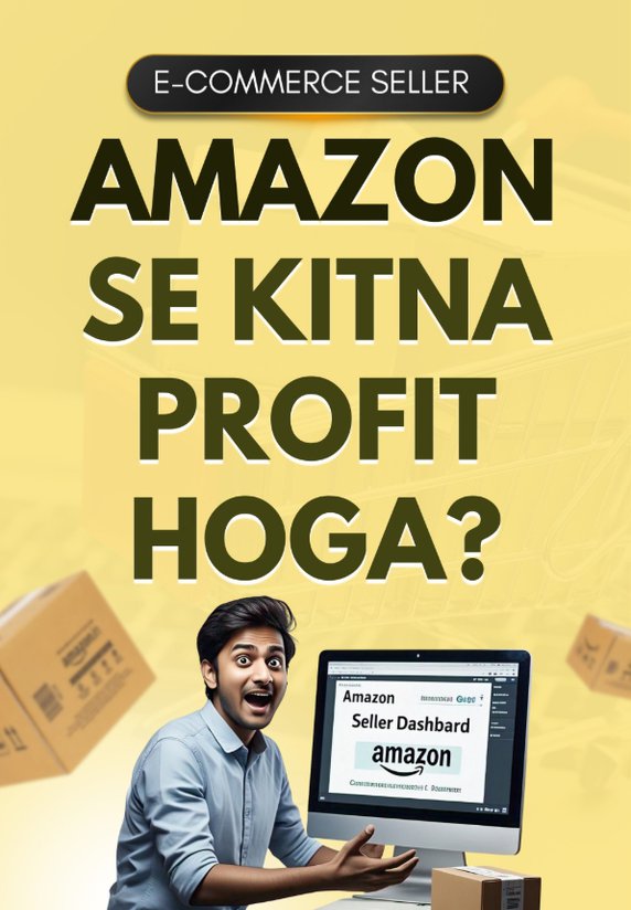 Amazon Se Kitna Profit Hoga