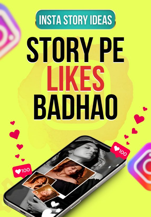 Story Pe Likes Badhao