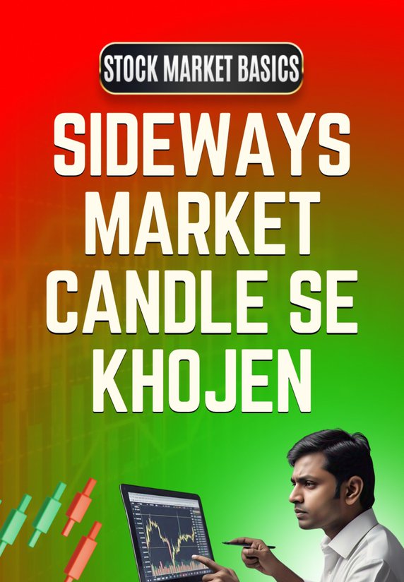 Sideways Market Candle Se Khojen