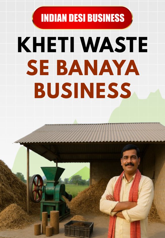 Kheti Waste Se Banaya Business