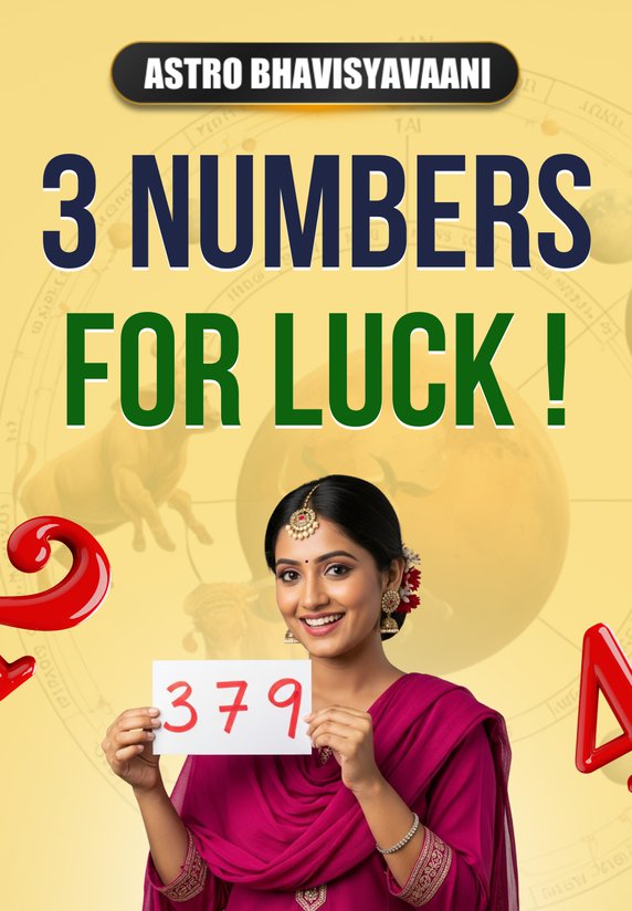3 Numbers For LUCK !