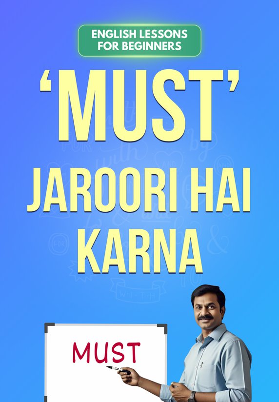 Must – Jaroori Hai Karna