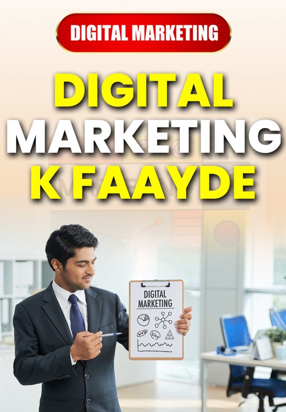 Digital Marketing K Faayde