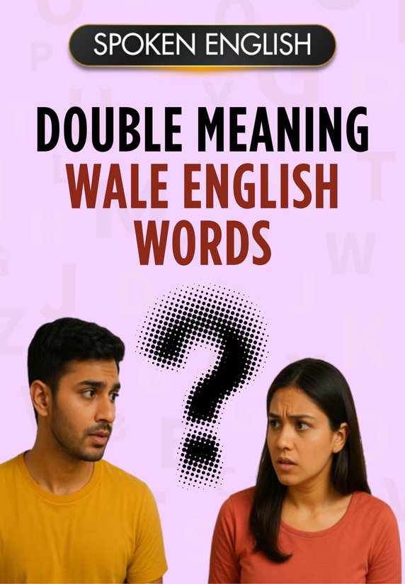 Double Meaning Wale English Words