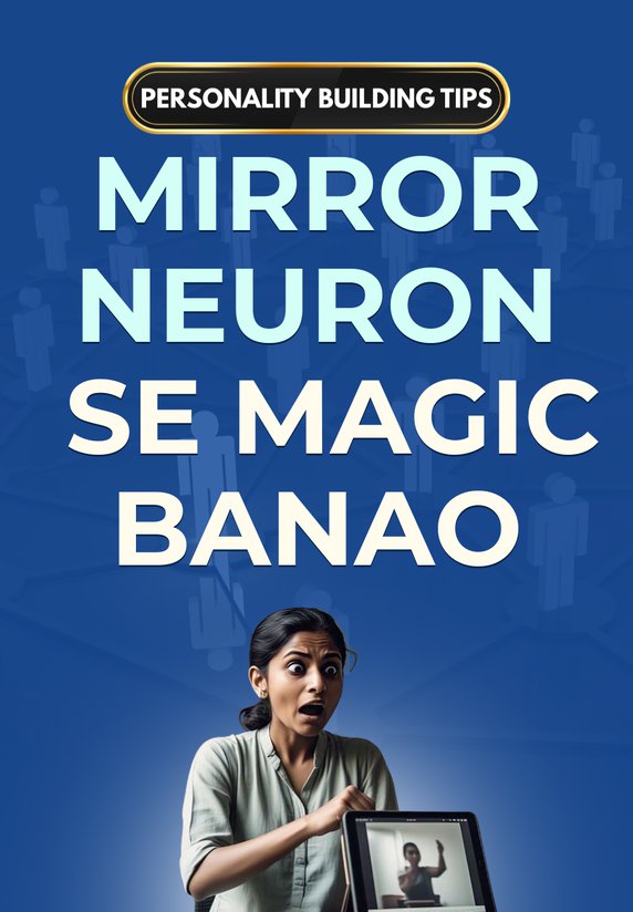 Mirror Neuron Se Magic Banao