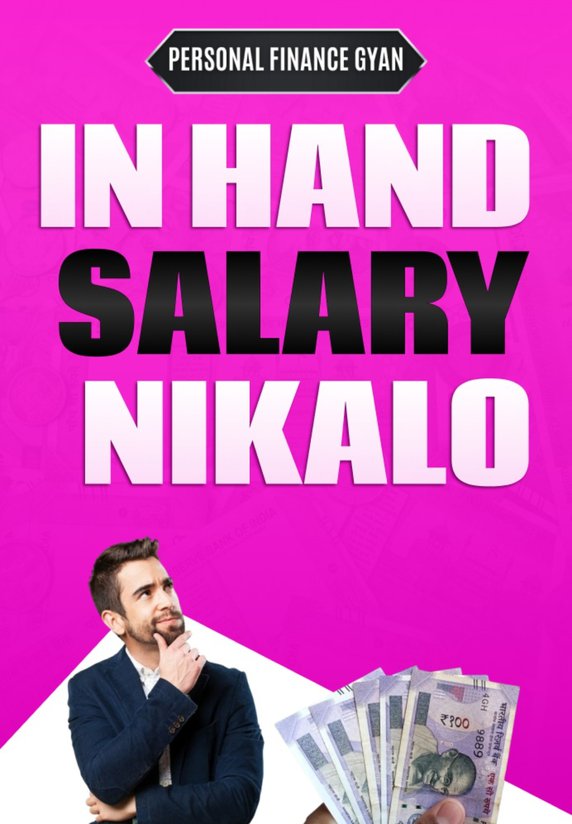 In Hand Salary Or Ctc