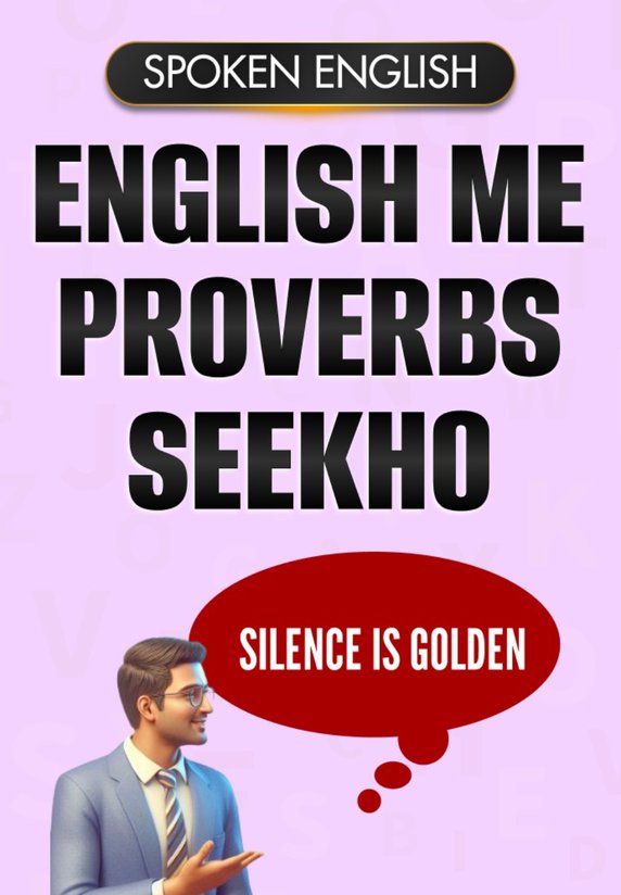 English Me Proverbs Seekho