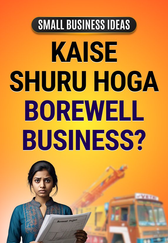 Kaise Shuru Hoga Borewell Business