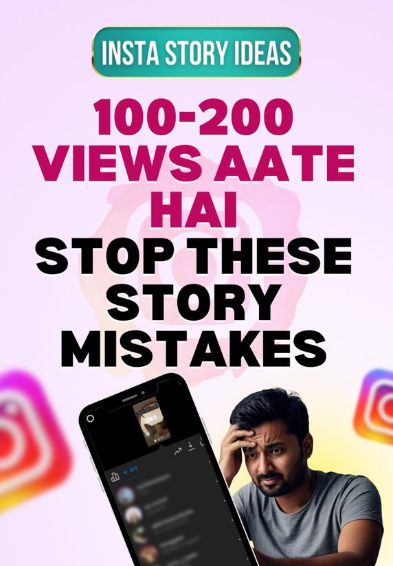 100-200 Views Aate Hai Stop These Story Mistakes