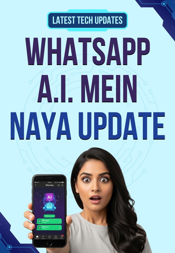 WhatsApp Ai Mein Naya Update