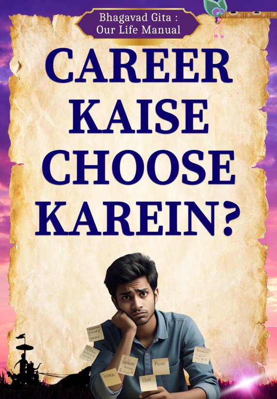 Career Kaise Choose Karein