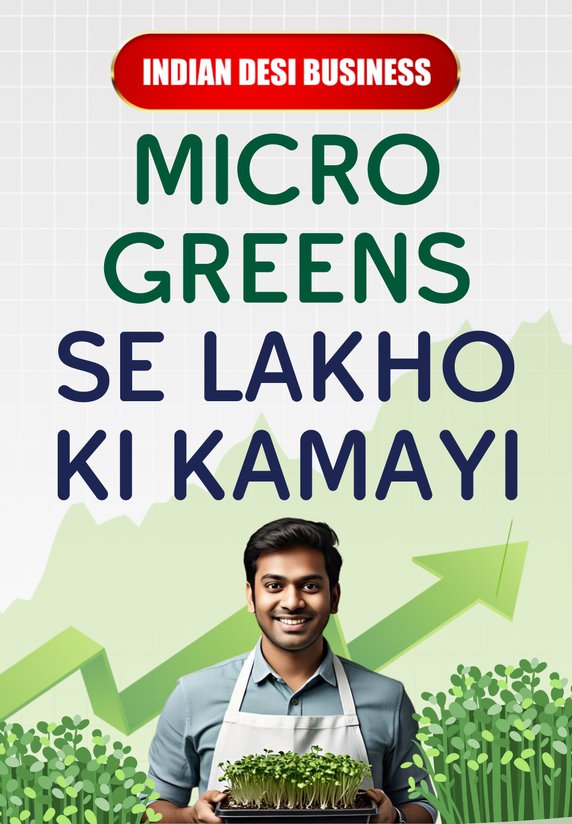 Microgreens Se Lakho Ki Kamayi