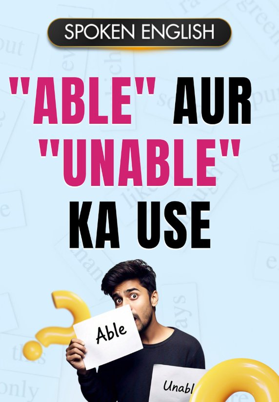 "Able" Aur "Unable" Ka Use