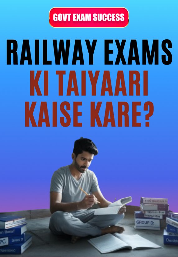 Railway Exams Ki Taiyaari Kaise Kare?