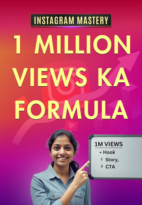 1 Million Views Ka Formula