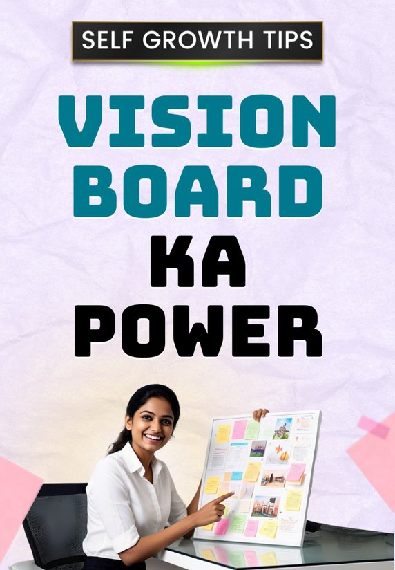 Vision Board Ka Power