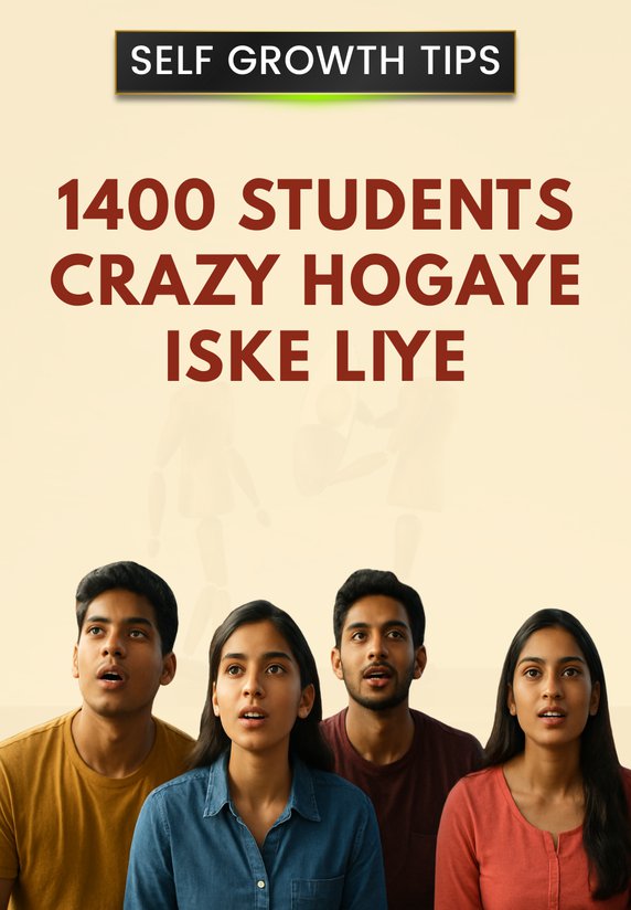 1400 Students Crazy Hogaye Iske Liye