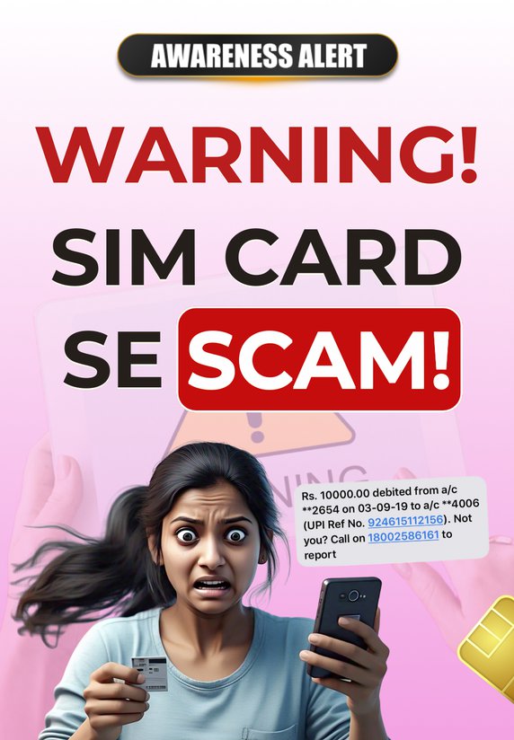 Warning! SIM Card Se Scam!