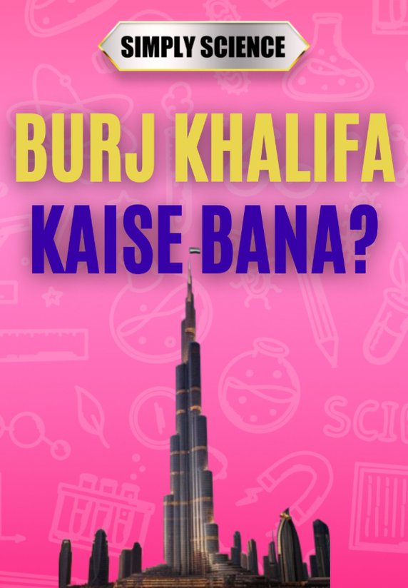 Burj Khalifa Kaise Bana?