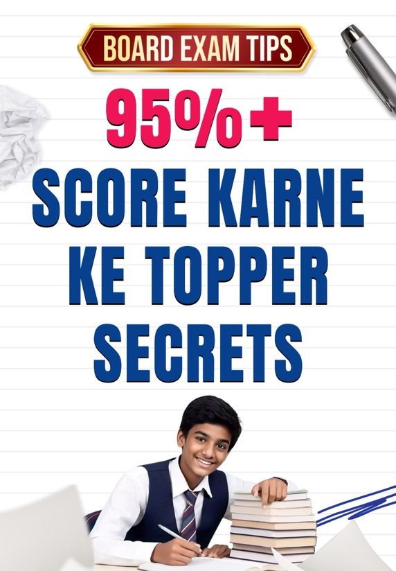 95%+ Score Karne Ke Topper Secrets