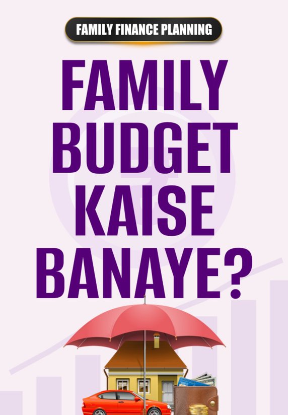 Family Budget Kaise Banaye?