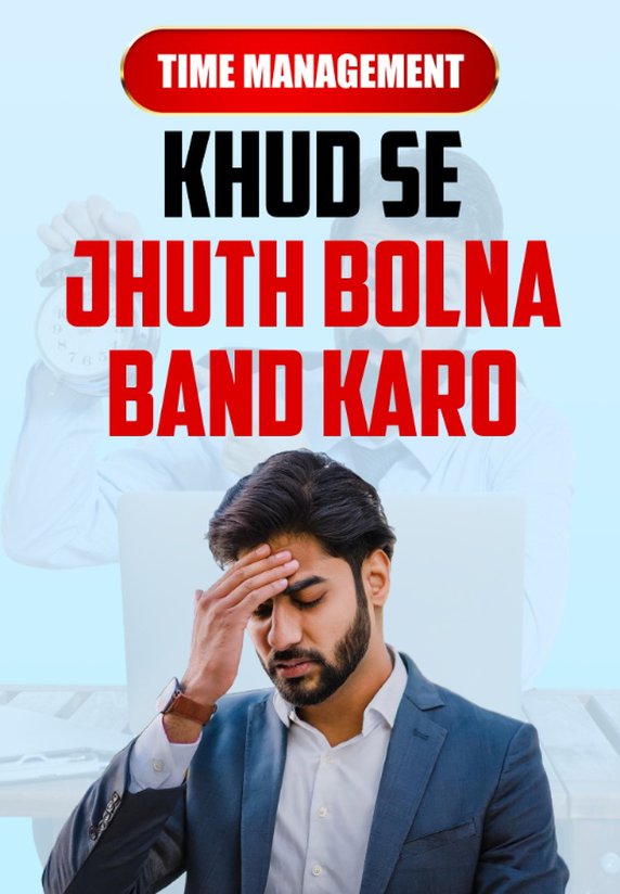 Khud Se Jhuth Bolna Band Karo