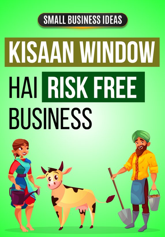 Kisaan Window Hai Risk Free Business