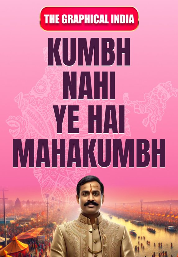 Kumbh Nahi Ye Hai Mahakumbh