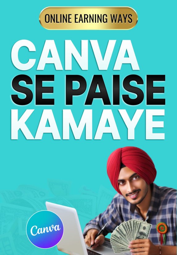 Canva Se Paise Kaise Kamaye?