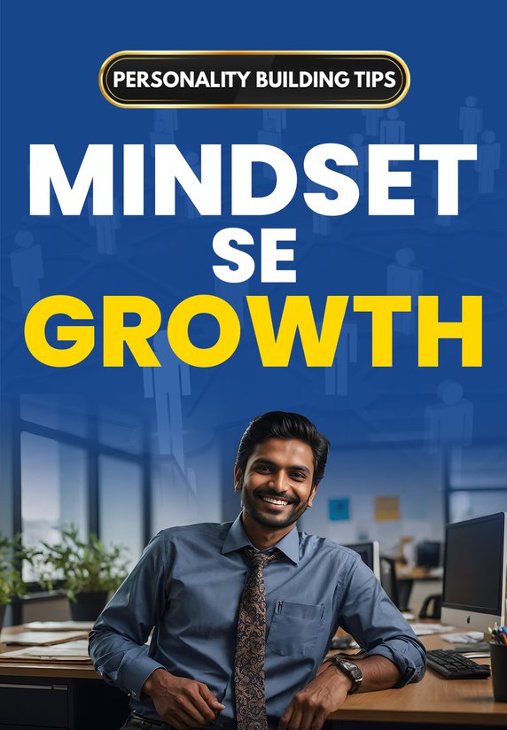 Mindset Se Growth