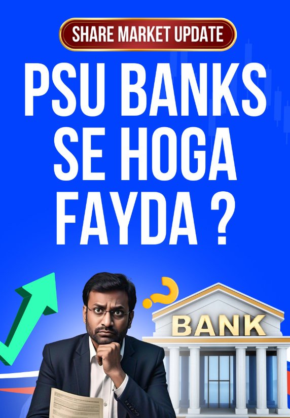 PSU Banks Se Hoga Fayda ?