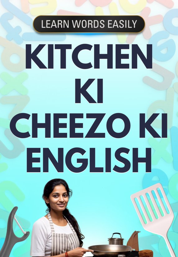 Kitchen Ki Cheezo Ki English