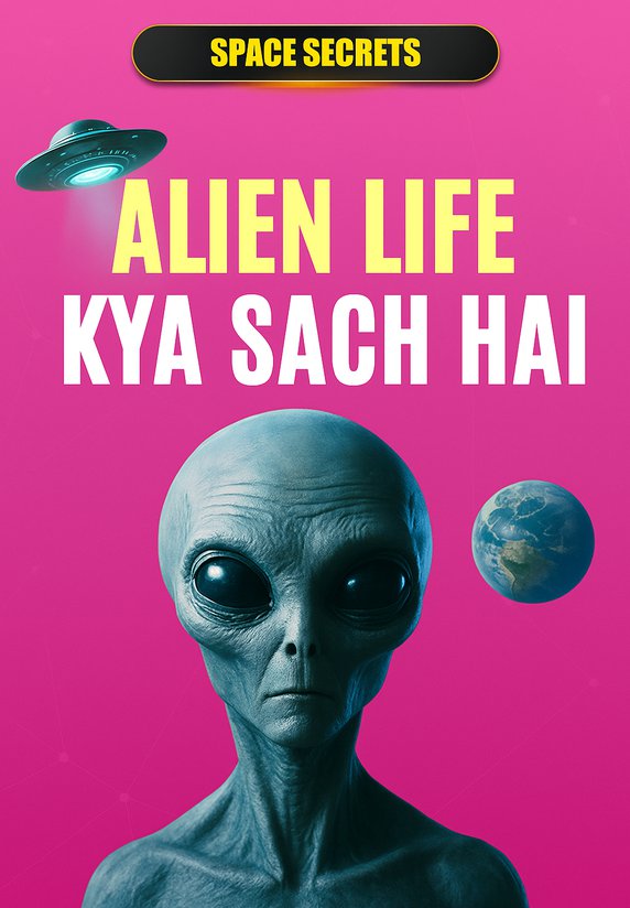 Alien Life Kya Sach Hai