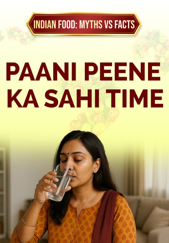 Paani Peene Ka Sahi Time