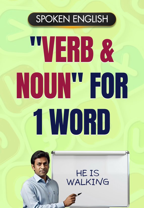 "verb & Noun" For 1 Word