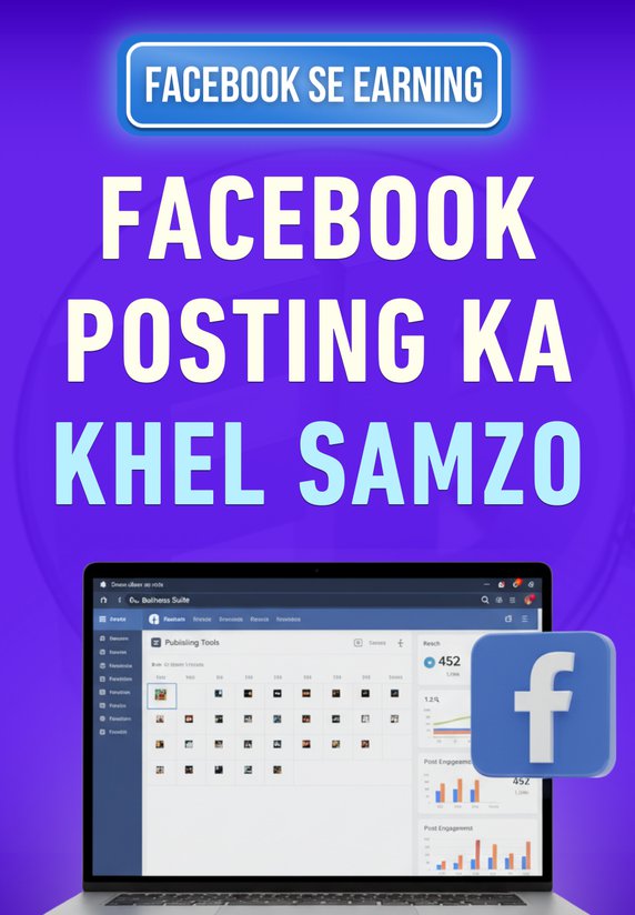 Facebook Posting Ka Khel Samzo