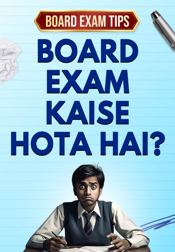 Board Exam Kaise Hota Hai?