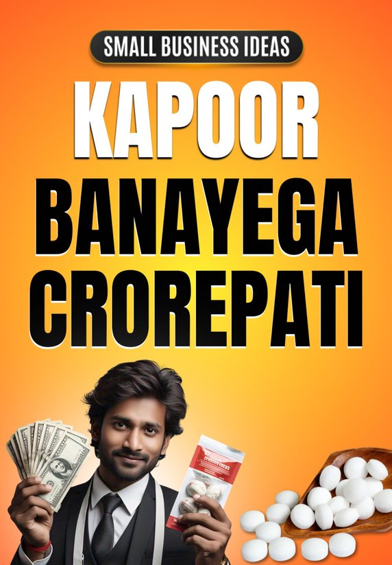 Kapoor Banayega Crorepati