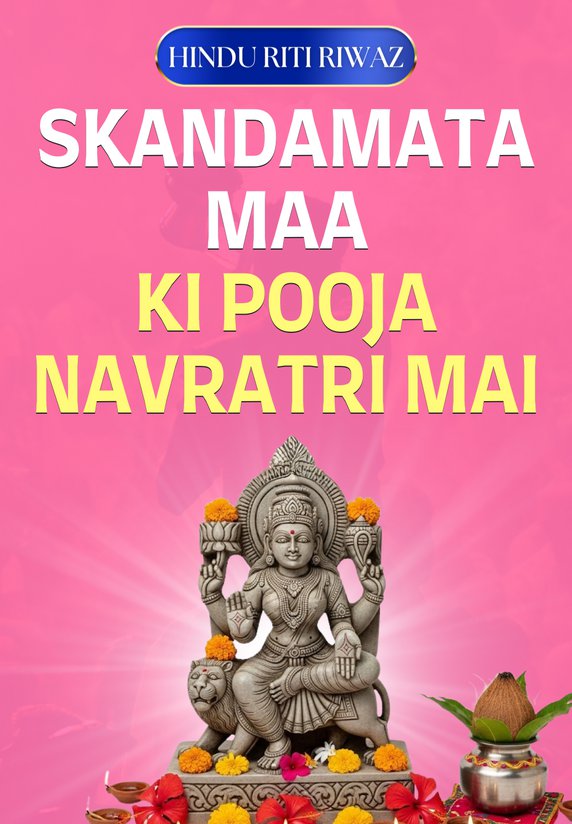 Skandamata Maa Ki Pooja Navratri Mai